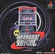 【中古】PSソフト 実践パチスロ必勝法!シングル イプシロンR 【中古】PSソフト 実践パチスロ必勝法!シングル イプシロンR