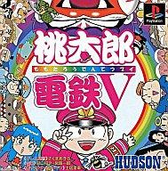 【中古】PSソフト 桃太郎電鉄V [初回版]