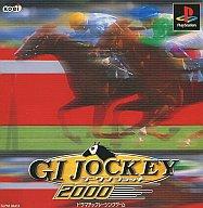 【中古】PSソフト G1 JOCKEY 2000 【中古】PSソフト G1 JOCKEY 2000