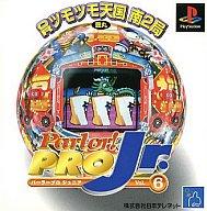 【中古】PSソフト パーラー!プロ・ジュニアVol.6 【中古】PSソフト パーラー!プロ・ジュニアVol.6