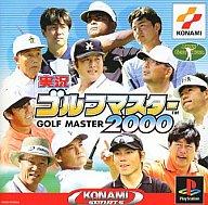 【中古】PSソフト 実況ゴルフマスター2000 【中古】PSソフト 実況ゴルフマスター2000