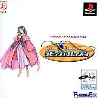 【中古】PSソフト ラビッシュブレイズン 【中古】PSソフト ラビッシュブレイズン