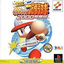【中古】PSソフト 実況パワフルプロ野球2000 開幕版