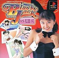 【中古】PSソフト BLACK JACKVS松田純