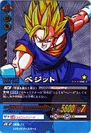 【中古】DBZデータカードダス/極レア/バトルカード/データカードダス ドラゴンボールZ2 第4弾 126-II[極レア]：ベジット(金髪)