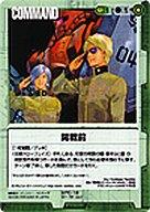 šۥ०/ץ//२2006ǯ7 Ͽ SPC-18[ץ]