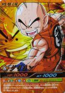 【中古】DBZデータカードダス/金レ