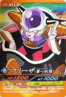 【中古】DBZデータカードダス/ノー