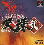 【中古】PSソフト 立体忍者活劇天誅弐 【中古】PSソフト 立体忍者活劇天誅弐