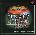 発売日 2000/12/07 メーカー ディースリ 型番 SLPM-86699 JAN 4527823990647 備考 プレイステーション(Playstation)用ソフト 関連商品はこちらから SIMPLE　 ディースリ　