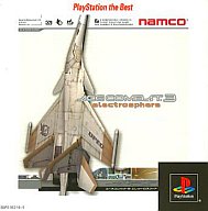 【中古】PSソフト エースコンバット3 エレクトロスフィア [PS the Best]