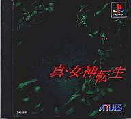 【中古】PSソフト 真・女神転生 【中古】PSソフト 真・女神転生