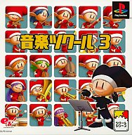 【中古】PSソフト 音楽ツクール3
