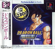 【中古】PSソフト ドラゴンボール FINAL BOUT BEST版 【中古】PSソフト ドラゴンボール FINAL BOUT BEST版