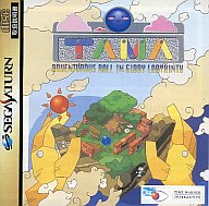 【中古】セガサターンソフト TAMA(タマ) 【中古】セガサターンソフト TAMA(タマ)