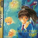 【中古】セガサターンソフト EMIT(エミット) Vol.1 ~時の迷子~