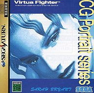 【中古】セガサターンソフト バーチャファイターCGポートレートシリーズ Vol.1 サラ・ブライアント 【中古】セガサターンソフト バーチャファイターCGポートレートシリーズ Vol.1 サラ・ブライアント