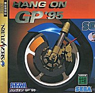 発売日 1995/10/27 メーカー セガ 型番 GS-9032 JAN 4974365090326 備考 セガサターン(SEGA SATURN)用ソフト 関連商品はこちらから ハングオン　 セガ　