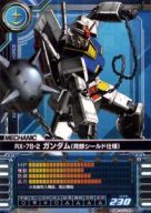 ͥåȥå׽ٲϲŷԾŹ㤨֡šۥ५ɥӥ/U/ᥫ˥å/˥ ME-C012[U]RX-78-2(͡פβǤʤ200ߤˤʤޤ