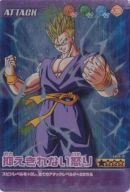 【中古】DBZデータカードダス/烈レ