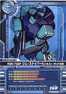 ͥåȥå׽ٲϲŷԾŹ㤨֡šۥ५ɥӥ/U/ᥫ˥å/0083 Ver.2.0 ME-D085[U]RGM-79SPࡦʥѡII(Х륫󡦥ݥåɻ͡פβǤʤ230ߤˤʤޤ