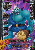 【バラ売り⭕️】ドラゴンクエストモンスターバトルロード ロトモンスター 楽天市場】ドラゴンクエスト モンスターバトルロード(ブランド