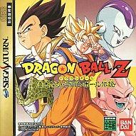 【中古】セガサターンソフト ドラゴンボールZ 偉大なるドラゴンボール伝説