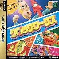 【中古】セガサターンソフト クロックワークス 【中古】セガサターンソフト クロックワークス