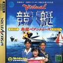 発売日 1996/12/20 メーカー 日本物産 型番 T-7101G JAN 4960641100018 備考 セガサターン(SEGA SATURN)用ソフト 関連商品はこちらから 日本物産　