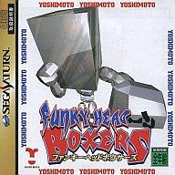 【中古】セガサターンソフト ファンキーヘッドボクサーズ 【中古】セガサターンソフト ファンキーヘッドボクサーズ