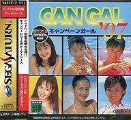 【中古】セガサターンソフト CAN GAL’97(キャンペーンガール) プラドルDISC PRIVATE IDOL(プライベートアイドル) 特別編 【中古】セガサターンソフト CAN GAL’97(キャンペーンガール) プラドルDISC PRIVATE IDOL(プライベートアイドル) 特別編