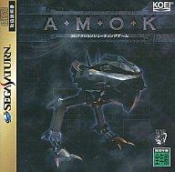 【中古】セガサターンソフト A・M・O・K(アモック) 【中古】セガサターンソフト A・M・O・K(アモック)