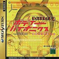 発売日 1997/08/08 メーカー 三井物産 型番 T-26411G JAN 4902931950163 備考 セガサターン(SEGA SATURN)用ソフト 関連商品はこちらから 三井物産　