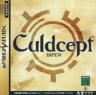 【中古】セガサターンソフト カルドセプト 【中古】セガサターンソフト カルドセプト