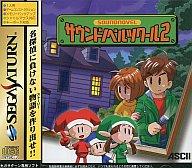 発売日 1997/12/18 メーカー アスキー 型番 T-2108G JAN 4988606101306 備考 セガサターン(SEGA SATURN)用ソフト 関連商品はこちらから ツクール　 アスキー　