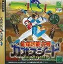 発売日 1998/01/29 メーカー ネバーラン 型番 T-30902G JAN 4534622010018 備考 セガサターン(SEGA SATURN)用ソフト 関連商品はこちらから カオスシード　 ネバーラン　