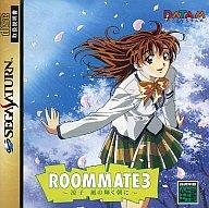 【中古】セガサターンソフト ルームメイト 3 〜涼子 輝く朝に 〜 【中古】セガサターンソフト ルームメイト 3 〜涼子 輝く朝に 〜