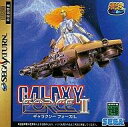 【中古】セガサターンソフト ギャラクシーフォース 2