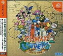 発売日 1999/09/15 メーカー セガ 型番 HDR-0009 JAN 4974365500092 備考 ドリームキャスト(Dreamcast)用ソフト 関連商品はこちらから クライマックスランダーズ　 セガ　