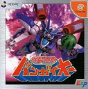 発売日 1999/12/09 メーカー トレジャー 型番 T-38702M JAN 4534373400014 備考 ドリームキャスト(Dreamcast)用ソフト 関連商品はこちらから トレジャー　