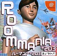 【中古】ドリームキャストソフト ROOMMANIA 203 ルーマニア 203 【中古】ドリームキャストソフト ROOMMANIA 203 ルーマニア 203