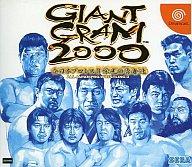 【中古】ドリームキャストソフト GIANTGRAM2000 全日本プロレス3栄光の勇者達