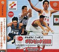 発売日 2000/08/31 メーカー コナミ 型番 T-9511M JAN 4988602811063 備考 ドリームキャスト(Dreamcast)用ソフト 関連商品はこちらから コナミ　