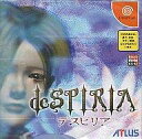 【中古】ドリームキャストソフト deSPIRIA (デスピリア)