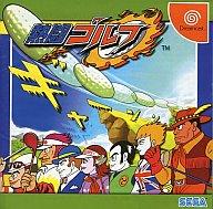 【中古】ドリームキャストソフト 熱闘(NET)ゴルフ 【中古】ドリームキャストソフト 熱闘(NET)ゴルフ
