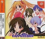 【中古】ドリームキャストソフト HAPPY★LESSON ～ ファーストレッスン ～