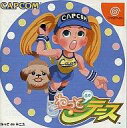 【中古】ドリームキャストソフト ねっと de テニス(ドリームキャストダイレクト専売)