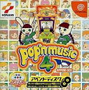 【中古】ドリームキャストソフト pop’n music4 アペンドディスク