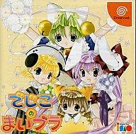 発売日 2000/12/14 メーカー ISAO 型番 T-44601M JAN 4545289000014 備考 ドリームキャスト(Dreamcast)用ソフト 関連商品はこちらから デ・ジ・キャラット　 デ・ジ・キャラット 　 ISAO　