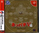 発売日 2000/12/14 メーカー ダイコク 型番 T-41006M JAN 4527952000064 備考 ドリームキャスト(Dreamcast)用ソフト 関連商品はこちらから ネッパチ　 ダイコク　